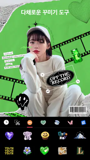 EPIK 에픽 - AI 사진 & 영상 편집 screenshot