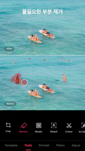 EPIK 에픽 - AI 사진 & 영상 편집 screenshot