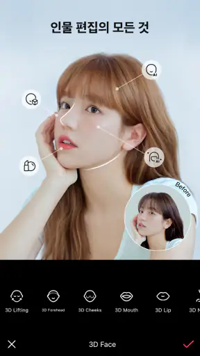 EPIK 에픽 - AI 사진 & 영상 편집 screenshot