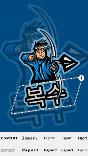 Esports Logo Maker - 로고만들기 screenshot