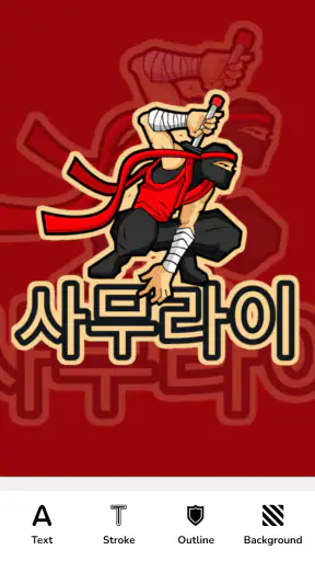 Esports Logo Maker - 로고만들기 screenshot