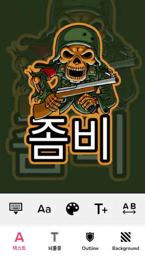 Esports Logo Maker - 로고만들기 screenshot