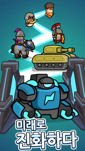 Eternal Empire: 전사 시대의 서사적 여정 screenshot