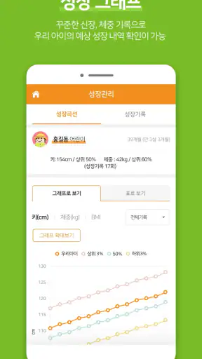 EuDi screenshot