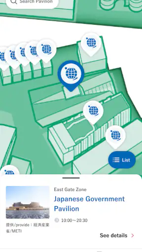 EXPO2025 Visitors screenshot