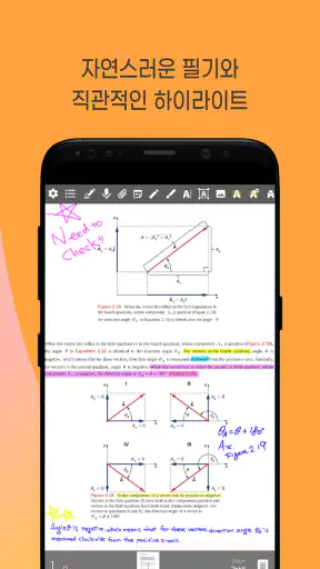 ezPDF Reader PDF - 페이퍼리스 리더 screenshot