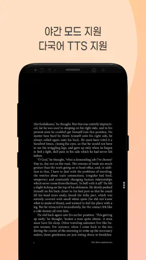 ezPDF Reader PDF - 페이퍼리스 리더 screenshot