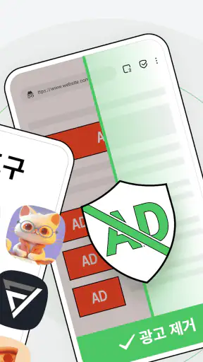 FAB광고 차단기 브라우저:광고차단, bravo VPN screenshot