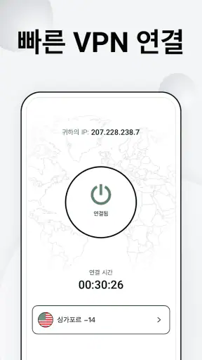 FAB광고 차단기 브라우저:광고차단, bravo VPN screenshot