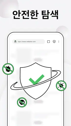 FAB광고 차단기 브라우저:광고차단, bravo VPN screenshot
