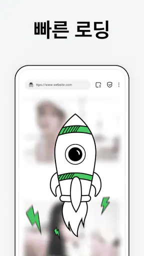 FAB광고 차단기 브라우저:광고차단, bravo VPN screenshot