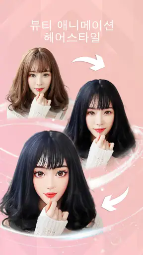 FaceLab: 서서히늙어가는늙음필터, 사진 페이스앱 screenshot