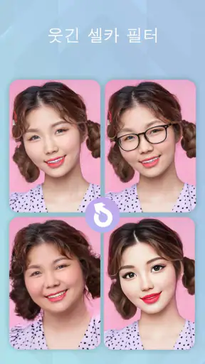FaceLab: 서서히늙어가는늙음필터, 사진 페이스앱 screenshot
