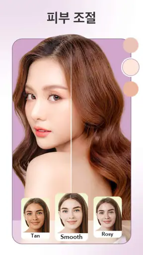 FacePic - AI 얼굴 편집기 screenshot