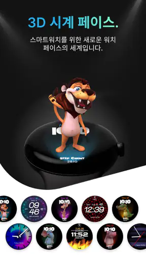 Facer Watch Faces screenshot
