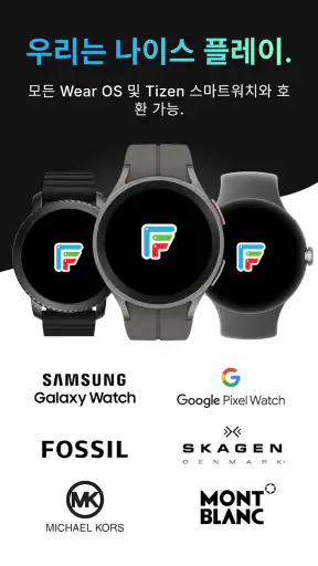 Facer Watch Faces screenshot