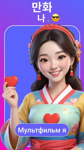 FaceSwap: 얼굴바꾸기,  늙어지는 어플, 만화 screenshot