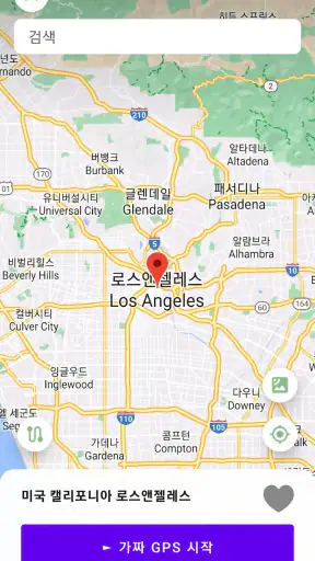 Fake GPS Location — GPS 조작 screenshot