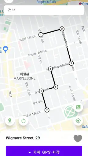Fake GPS Location — GPS 조작 screenshot