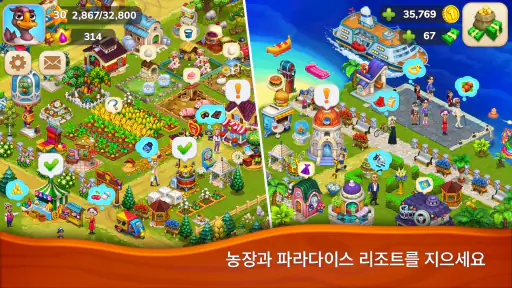 Farmington – 농장 게임 screenshot