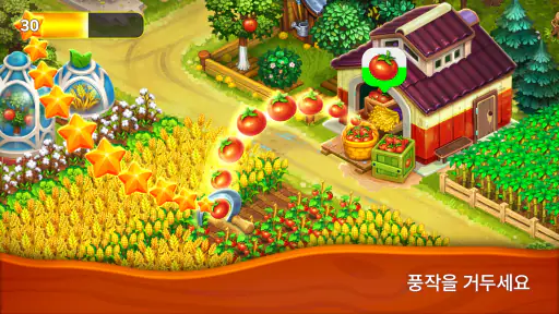 Farmington – 농장 게임 screenshot