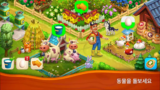 Farmington – 농장 게임 screenshot