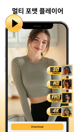 Fast Downloader - Video Player screenshot