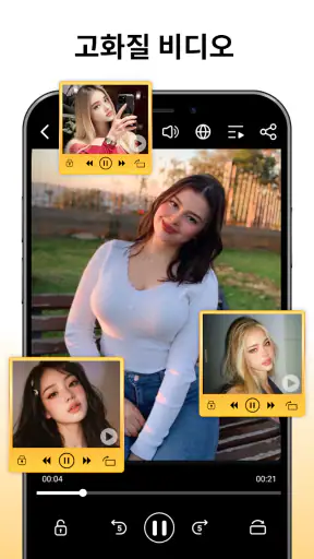 Fast Downloader - Video Player screenshot