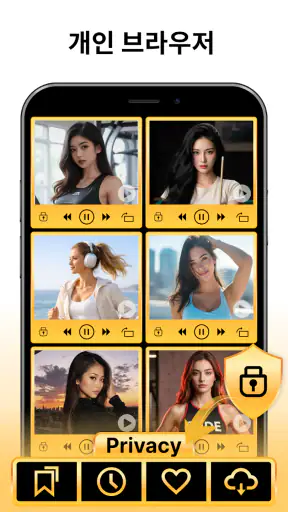 Fast Downloader - Video Player screenshot