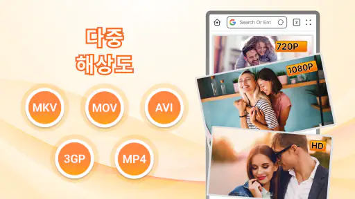 Fast Downloader - Video Player screenshot