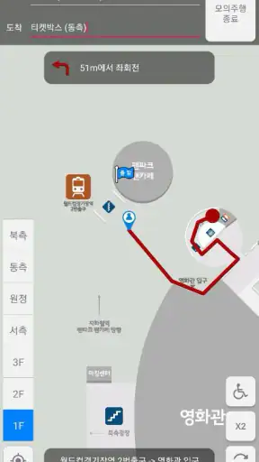 FC서울 screenshot