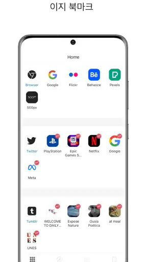 FetcherX 비디오 다운로더 screenshot