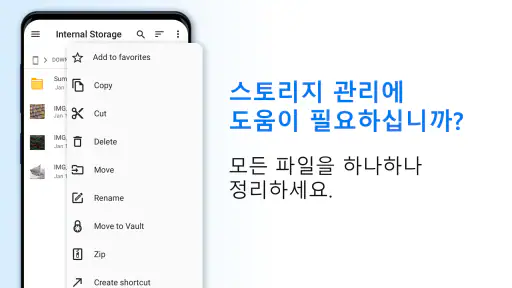 File Commander Manager & Vault screenshot