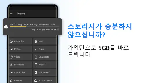 File Commander Manager & Vault screenshot
