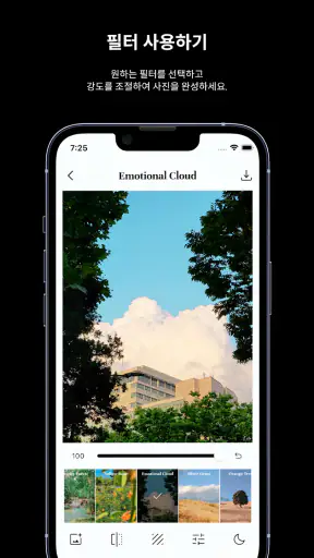 FilmN Dami: Nature screenshot