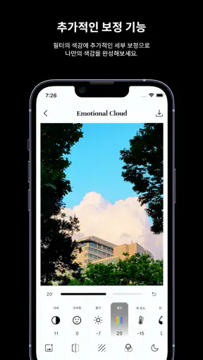 FilmN Dami: Nature screenshot