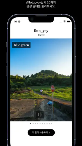 FilmN foto_ycy: Travel screenshot