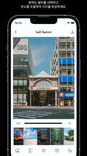 FilmN foto_ycy: Travel screenshot