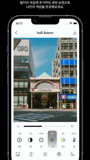 FilmN foto_ycy: Travel screenshot