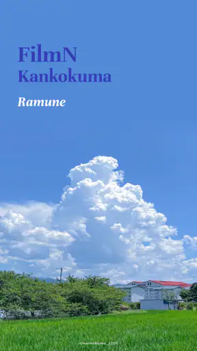 FilmN Kankokuma: Ramune screenshot