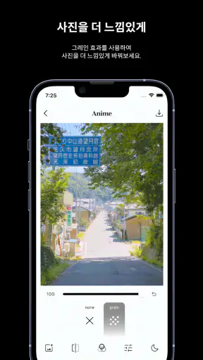 FilmN Kankokuma: Ramune screenshot