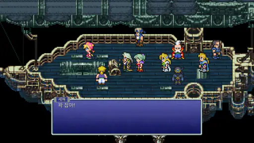 FINAL FANTASY VI screenshot