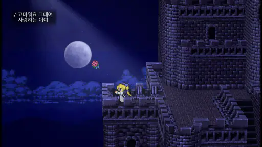 FINAL FANTASY VI screenshot