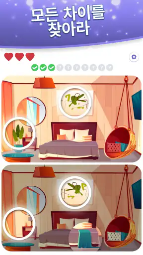Find Differences Search & Spot screenshot