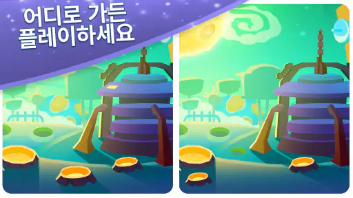 Find Differences Search & Spot screenshot