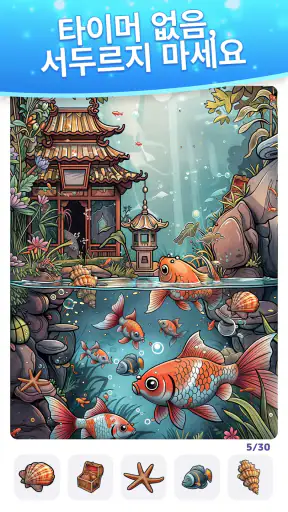 Find Hidden Objects - Spot It! screenshot