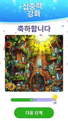 Find Hidden Objects - Spot It! screenshot