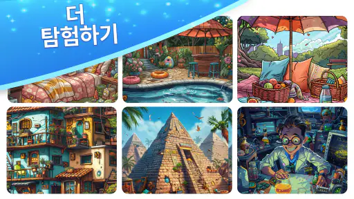 Find Hidden Objects - Spot It! screenshot