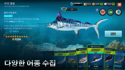 Fishing Clash: 스포츠 낚시 게임 3D screenshot