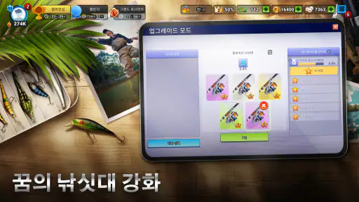 Fishing Clash: 스포츠 낚시 게임 3D screenshot
